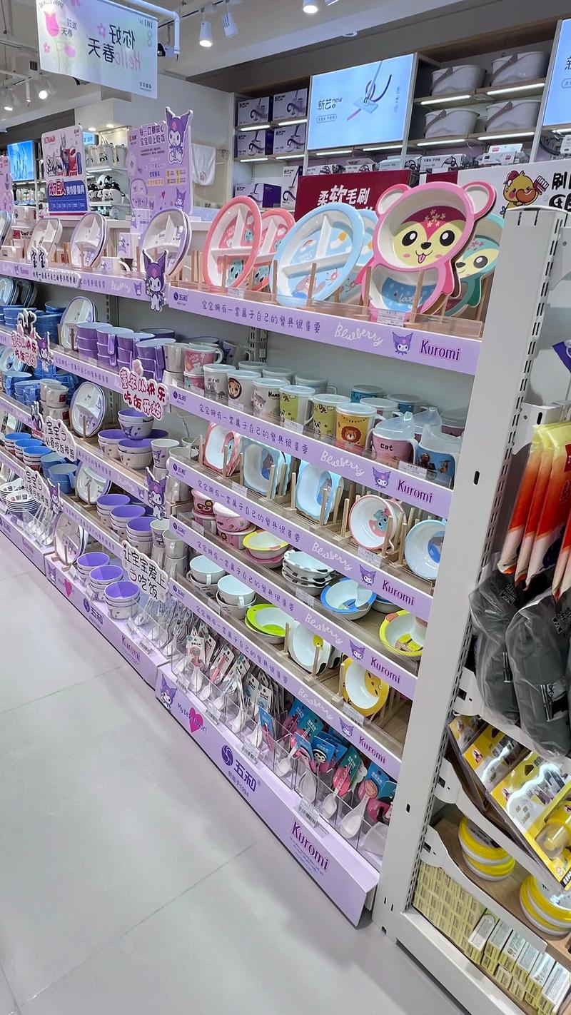 厨房用品批发